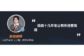 南康市出轨调查：无效或者被撤销的婚姻，同居财产的处理